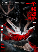国产伦精品一区二区三区在线观看